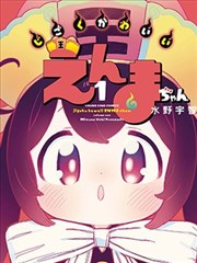 暗夜咖啡店