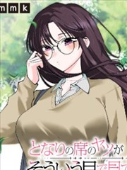 九尾黑猫