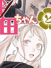 猫与四季